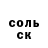Альфа ПВП Соль Chalder 06