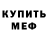 Амфетамин Premium Gogi Goog