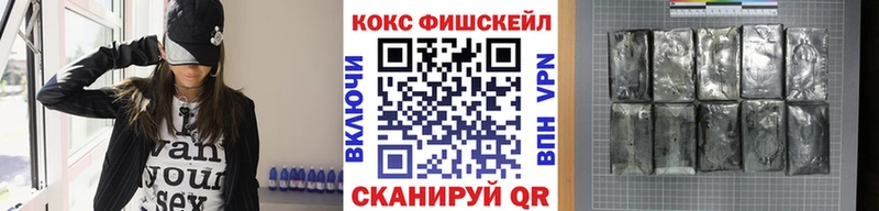 Cocaine Перу  где можно купить   Пермь 