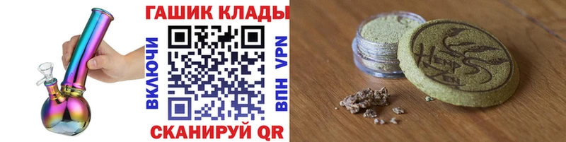 ГАШ 40% ТГК  что такое наркотик  Пермь 