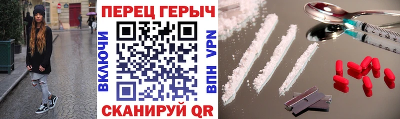 дарк нет как зайти  Пермь  ГЕРОИН VHQ  OMG онион 
