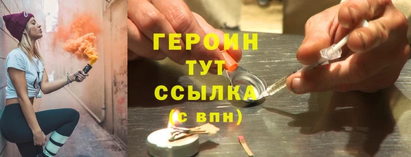 jwh Верхний Тагил