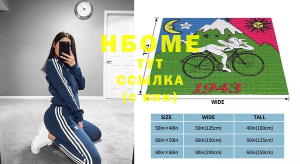 jwh Верхний Тагил