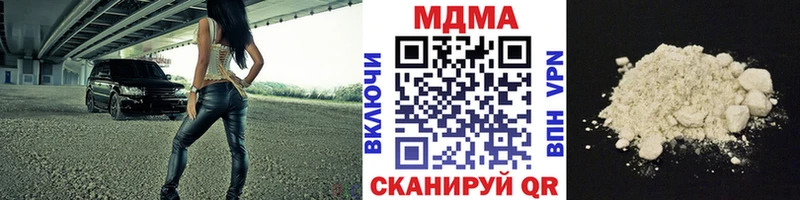 MDMA Molly  Пермь 