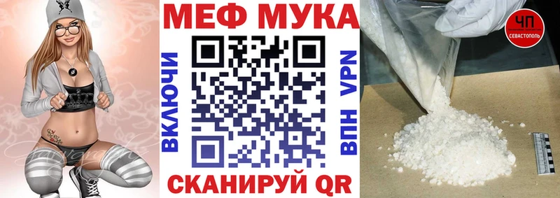 omg маркетплейс  Пермь  Мефедрон мяу мяу 