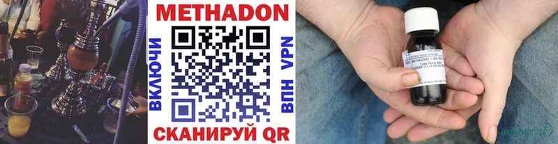 сколько стоит Пермь МЕТАДОН белоснежный