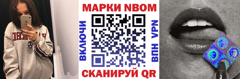 blacksprut ONION  Пермь  Наркотические марки 1500мкг 