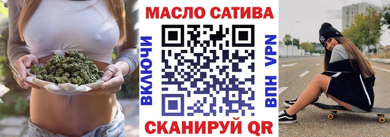 Дистиллят ТГК жижа  блэк спрут сайт  Пермь 